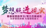 开云体育app-梦想征途，亚洲球队争霸燃情开赛