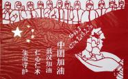 开云体育平台APP-包含英雄！荣耀！永昌痛失-坚守红线的词条