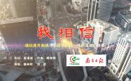 开云体育官方网站-关于球队集体奋战，最终获胜而归的信息