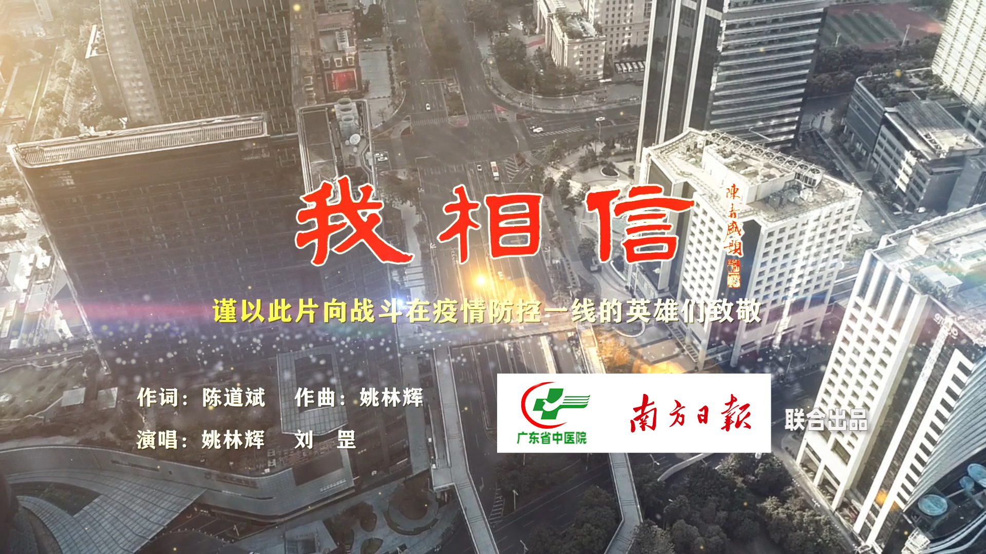 关于球队集体奋战，最终获胜而归的信息