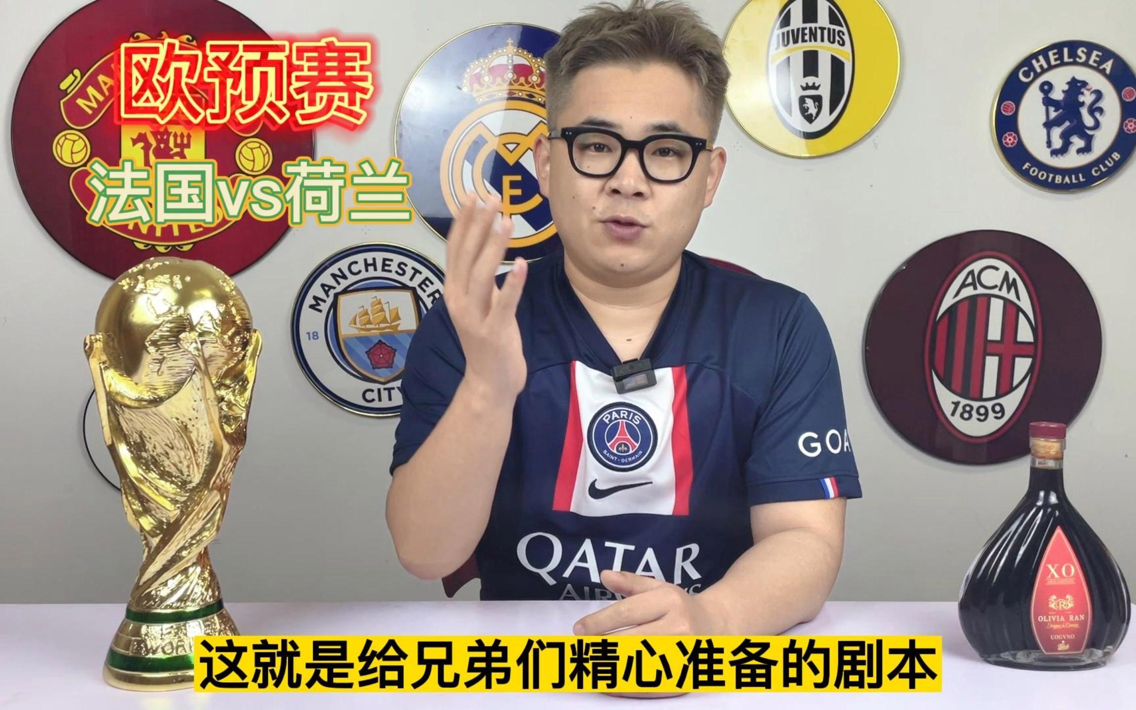 逆流而上！欧预赛中某队实现超越的简单介绍