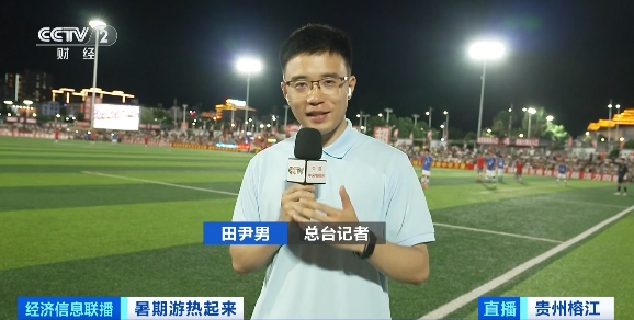 引爆球场！决赛将召开