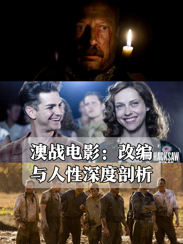 惊心动魄，烈焰熊熊，血战未卜胜负随风转