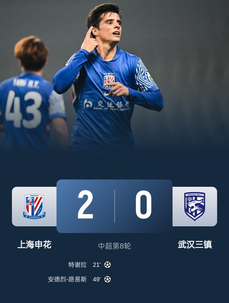 包含上海绿地申花锐意进取,气决夺冠的词条 包含上海绿地申花锐意进取,气决夺冠的词条