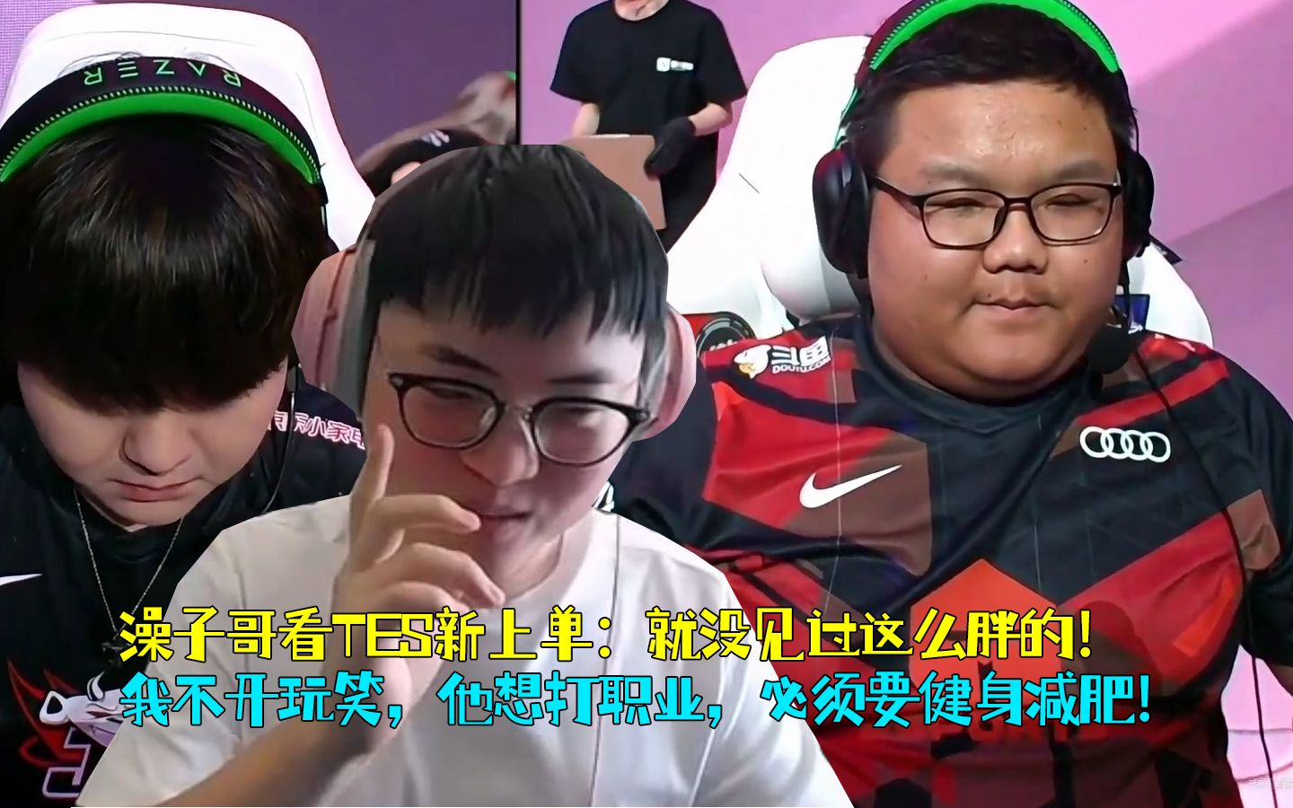 关于TSM血洗TES，Uzi制霸全场的信息