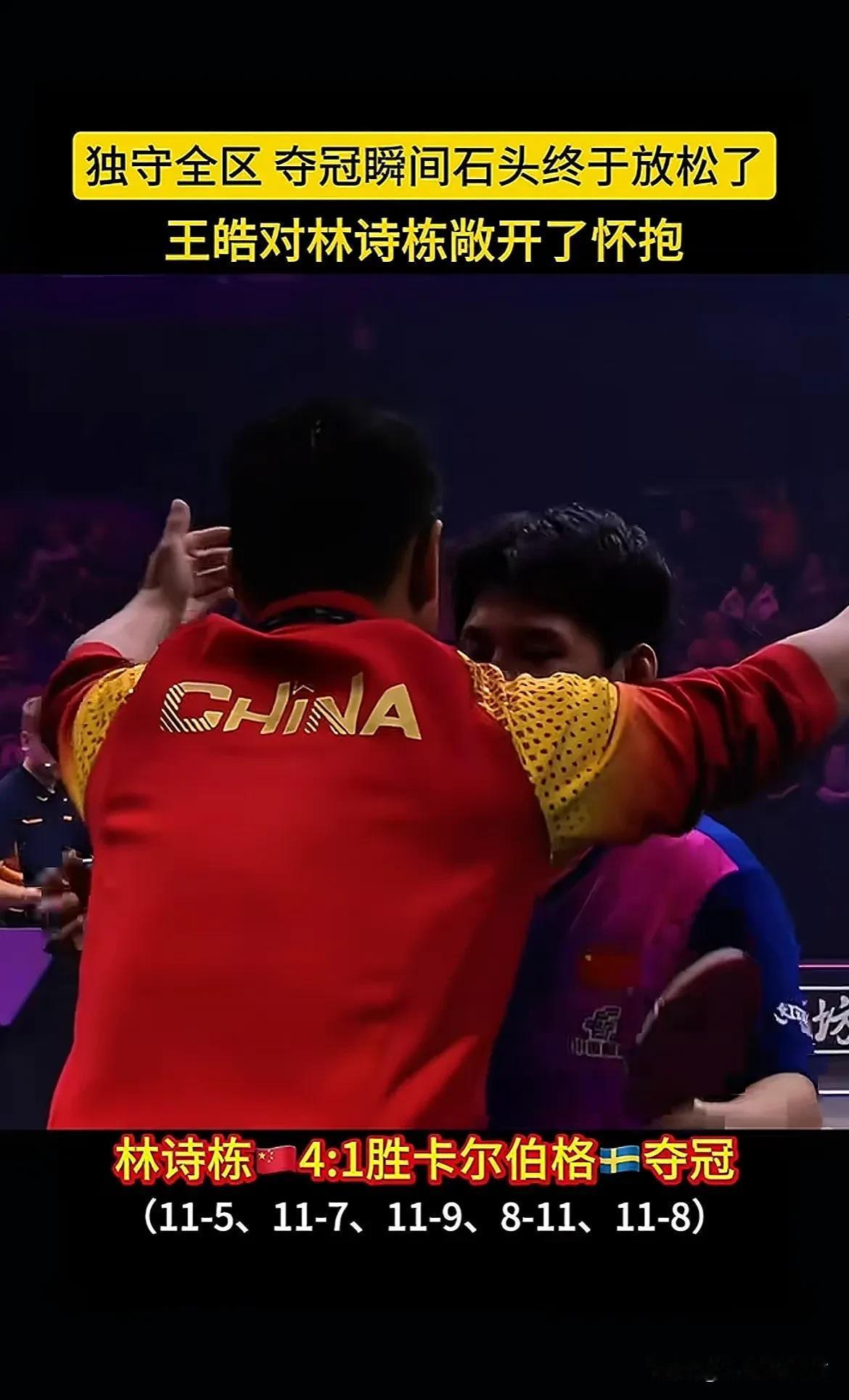 波兰队碾压日本队，王皓扛起全队